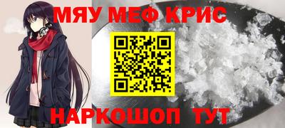 ALPHA-PVP Бузулук