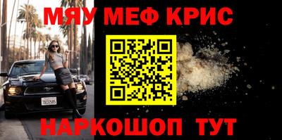 ALPHA-PVP Бузулук