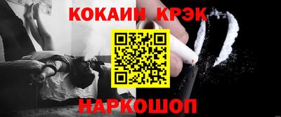 дурь Новозыбков