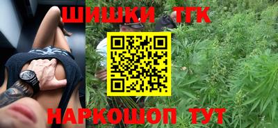 кокаин премиум Бугуруслан
