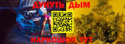 кокаин премиум Бугуруслан