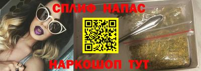 кокаин премиум Бугуруслан