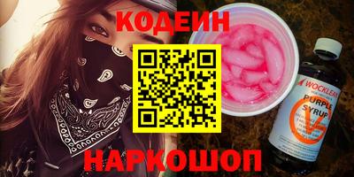 ALPHA-PVP Бузулук