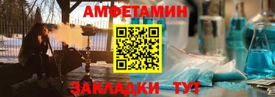 ALPHA-PVP Бузулук