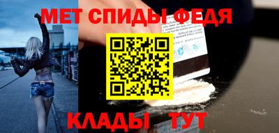 ALPHA-PVP Бузулук