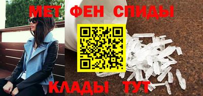 ALPHA-PVP Бузулук
