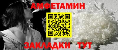 ALPHA-PVP Бузулук