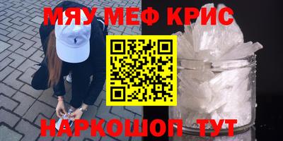ALPHA-PVP Бузулук