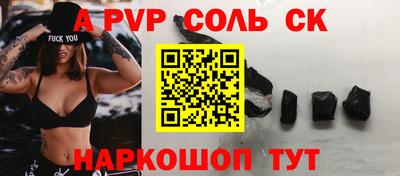 кокаин премиум Бугуруслан