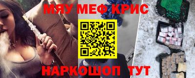 кокаин премиум Бугуруслан
