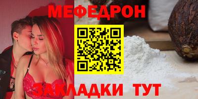 кокаин премиум Бугуруслан