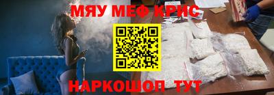 кокаин премиум Бугуруслан