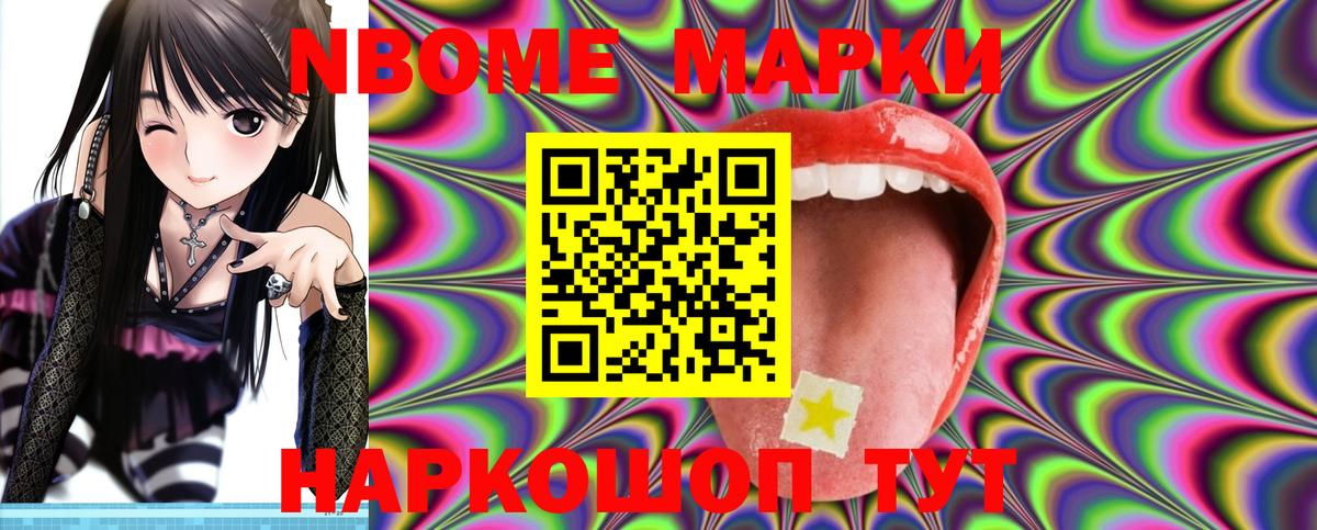 Уссурийск  LSD-25 экстази ecstasy  Вход с VPN  LSD-25 экстази ecstasy 