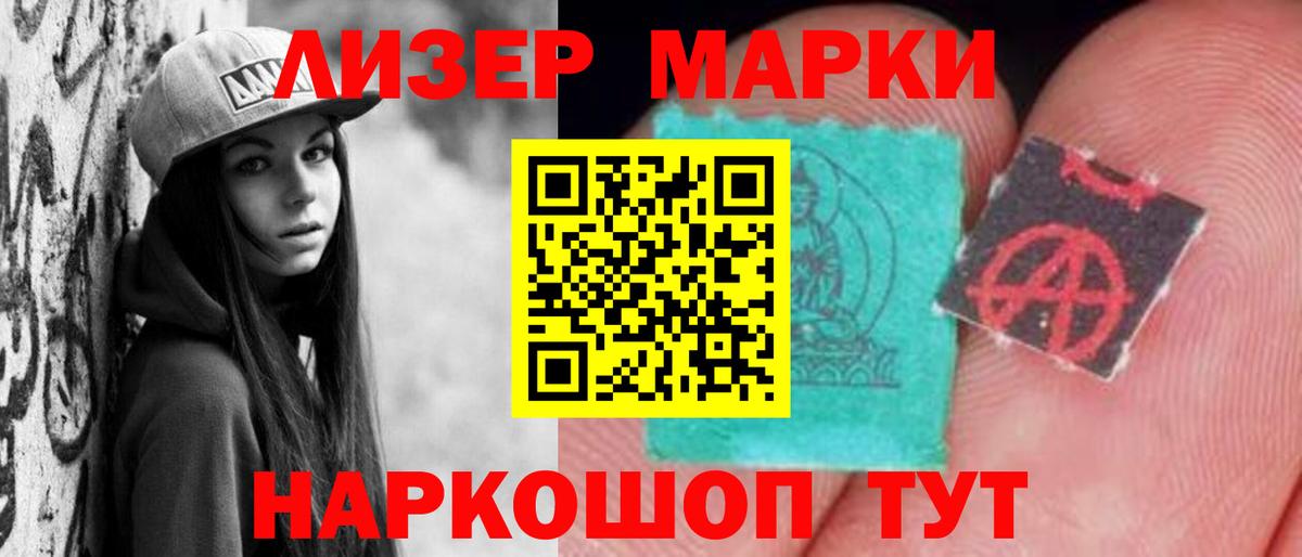 LSD-25 экстази ecstasy Уссурийск