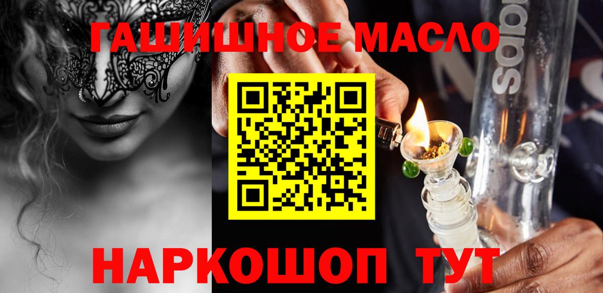 ТГК вейп Уссурийск